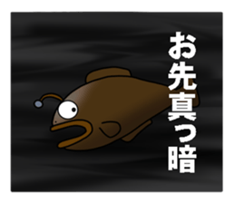 fish world sticker #7135429