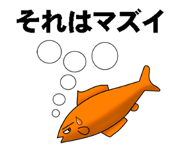 fish world sticker #7135434