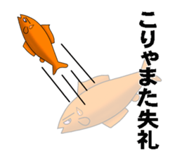fish world sticker #7135435