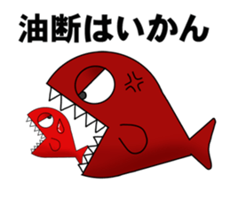 fish world sticker #7135439