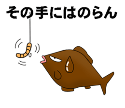 fish world sticker #7135440