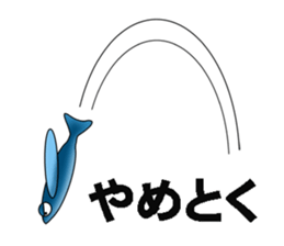 fish world sticker #7135449