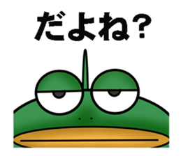 fish world sticker #7135454