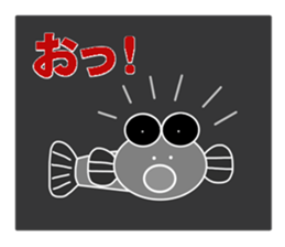 fish world sticker #7135457