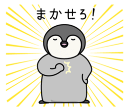 Cute emperor penguin chicks 3 sticker #7135473