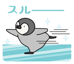 Cute emperor penguin chicks 3 sticker #7135487