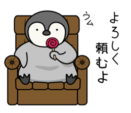 Cute emperor penguin chicks 3 sticker #7135488