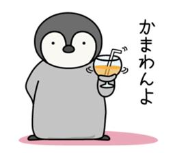 Cute emperor penguin chicks 3 sticker #7135489