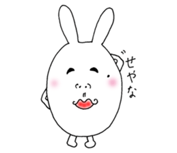 Mikawa rabbit also speak Kansai dialect sticker #7135530