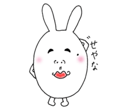 Mikawa rabbit also speak Kansai dialect sticker #7135530