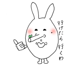 Mikawa rabbit also speak Kansai dialect sticker #7135534