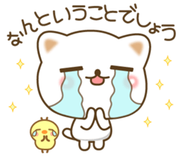The cute white cat 2 sticker #7135664