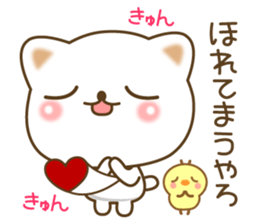 The cute white cat 2 sticker #7135669