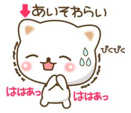 The cute white cat 2 sticker #7135673