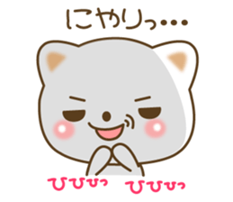 The cute white cat 2 sticker #7135674