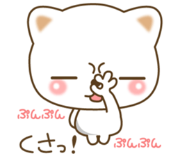 The cute white cat 2 sticker #7135686