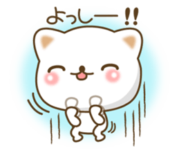 The cute white cat 2 sticker #7135690