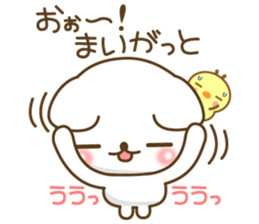 The cute white cat 2 sticker #7135691