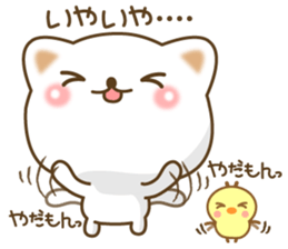 The cute white cat 2 sticker #7135693