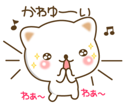 The cute white cat 2 sticker #7135698