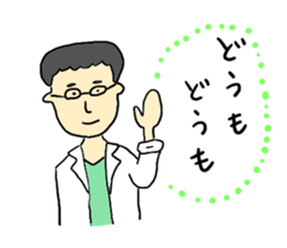 I love Hospital!! sticker #7135744