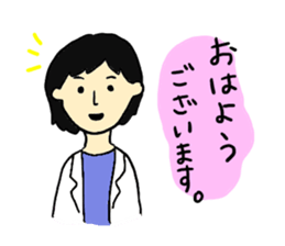 I love Hospital!! sticker #7135746