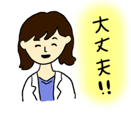 I love Hospital!! sticker #7135748