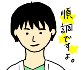 I love Hospital!! sticker #7135751