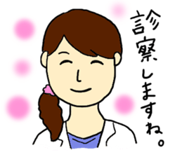 I love Hospital!! sticker #7135753