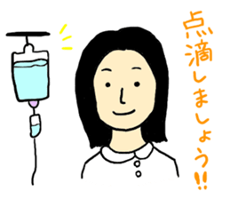 I love Hospital!! sticker #7135757