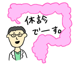 I love Hospital!! sticker #7135764