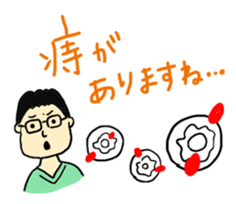 I love Hospital!! sticker #7135765