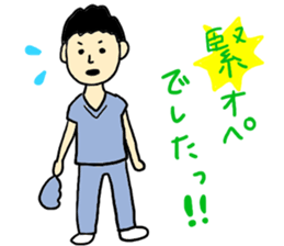 I love Hospital!! sticker #7135776