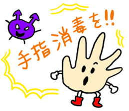 I love Hospital!! sticker #7135778