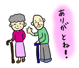 I love Hospital!! sticker #7135780