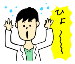 I love Hospital!! sticker #7135781