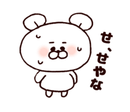 Kansai bear sticker #7135787