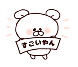 Kansai bear sticker #7135813