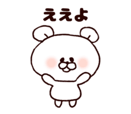 Kansai bear sticker #7135818