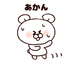 Kansai bear sticker #7135819