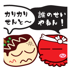 Takoyaki Sato-san & headband of Sho-chan