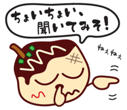 Takoyaki Sato-san & headband of Sho-chan sticker #7135904