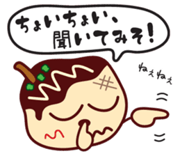 Takoyaki Sato-san & headband of Sho-chan sticker #7135904