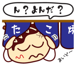 Takoyaki Sato-san & headband of Sho-chan sticker #7135905