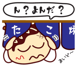 Takoyaki Sato-san & headband of Sho-chan sticker #7135905