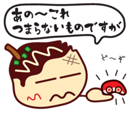 Takoyaki Sato-san & headband of Sho-chan sticker #7135906