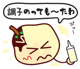 Takoyaki Sato-san & headband of Sho-chan sticker #7135907