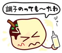 Takoyaki Sato-san & headband of Sho-chan sticker #7135907