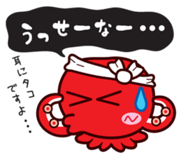 Takoyaki Sato-san & headband of Sho-chan sticker #7135908