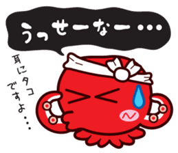 Takoyaki Sato-san & headband of Sho-chan sticker #7135908